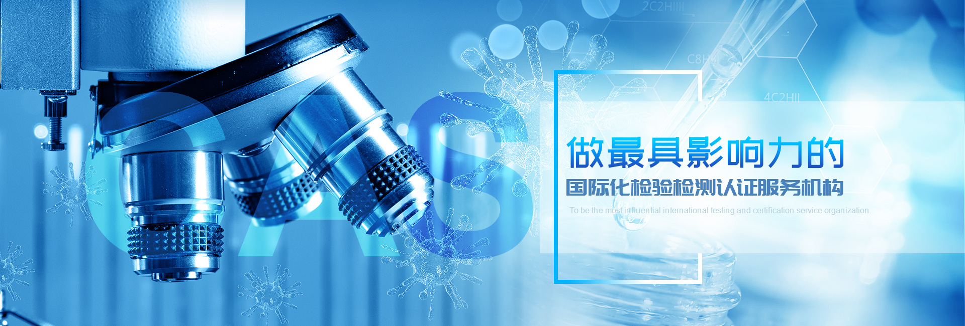 金属材料失效分析