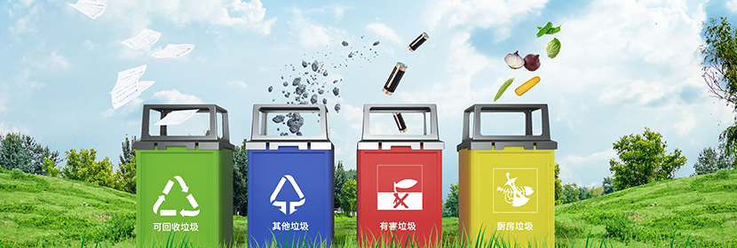 重金属浸出毒性试验