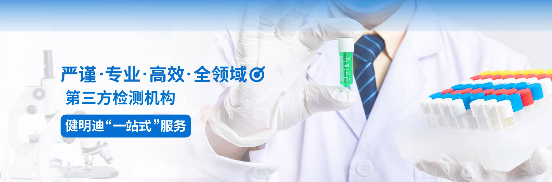 消字号备案